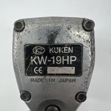  空研工業 エアーインパクトレンチ 12.7mm 常圧 KW-19HP 本体のみ