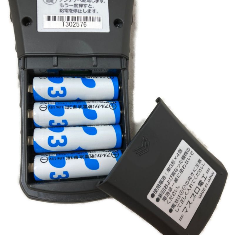 中古】 MASPRO マスプロ デジタルレベルチェッカー 地上・BS・110°CS ...