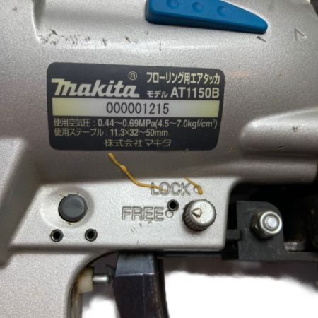  MAKITA マキタ 50mm 常圧フローリング用エアタッカ ケース付 AT1150B ブルー