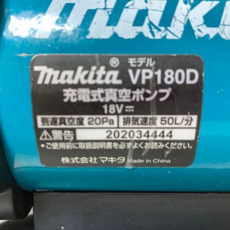  MAKITA マキタ 18V コードレス真空ポンプ （バッテリ1個・充電器・ケース付） VP180D ブルー