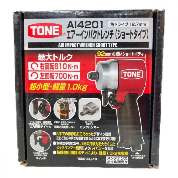 TONE トネ エアインパクトレンチ 差込角12.7mm ショートタイプ AI4201 レッド｜中古｜なんでもリサイクルビッグバン