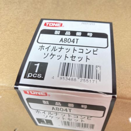  TONE トネ ホイルナットコンビ ソケットセット 4個組  36/38/41/41mm A804T グレー