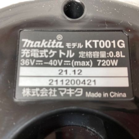  MAKITA マキタ 40Vmax 充電式ケトル 本体のみ （バッテリ・充電器なし） KT001GZ ブルー