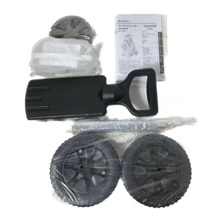  KYOCERA キョウセラ ガーデンシュレッダー GS-2020