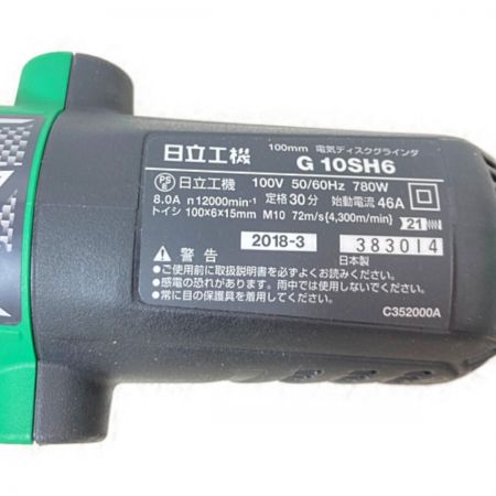  HITACHI 日立 100mm コード式ディスクグラインダ 細径 100W  G10SH6 グリーン