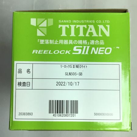 ДД TITAN TITAN REELOCK SⅡ NEO  胴ベルト型墜落制止用器具 巻取タイプ 新規格 (3) SLN505-SB ブルー