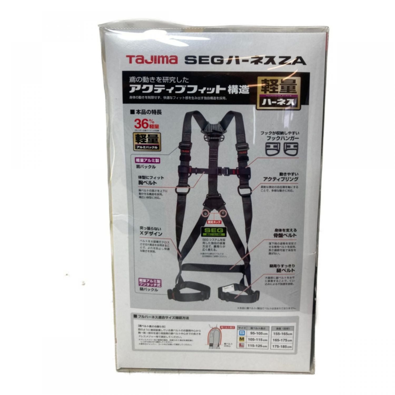 中古】 TAJIMA タジマ フルハーネス型安全帯 Mサイズ 「墜落制止用器具