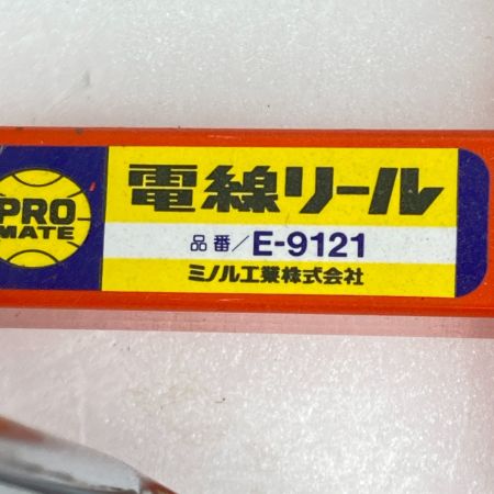  ミノル工業 電線リール (リール径φ350mm) E-9121 オレンジ