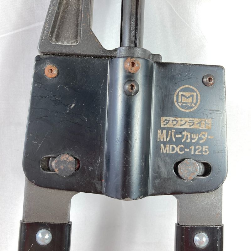 中古】 MARVEL ダウンライトMバーカッター Φ125 ※刃に欠けあり MDC-125