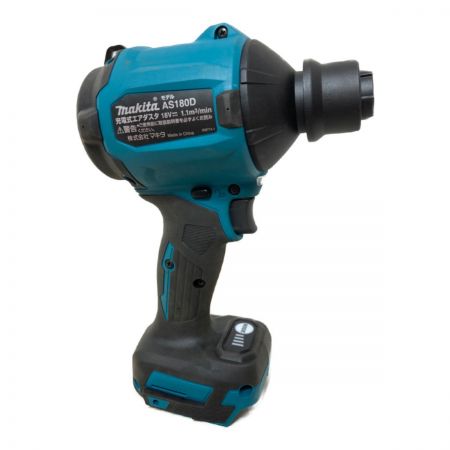  MAKITA マキタ 18V 充電式エアダスタ 本体のみ (バッテリ・充電器なし） AS180DZ ブルー