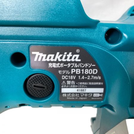  MAKITA マキタ 18V 充電式ポータブルバンドソー 本体のみ （バッテリ・充電器なし） PB180DZ