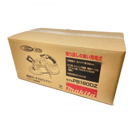  MAKITA マキタ 18V 充電式ポータブルバンドソー 本体のみ （バッテリ・充電器なし） PB180DZ
