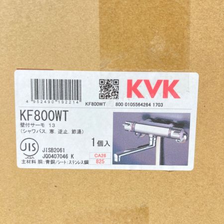  KVK 壁付サーモスタット式シャワー 混合栓（寒冷地用） KF800WT