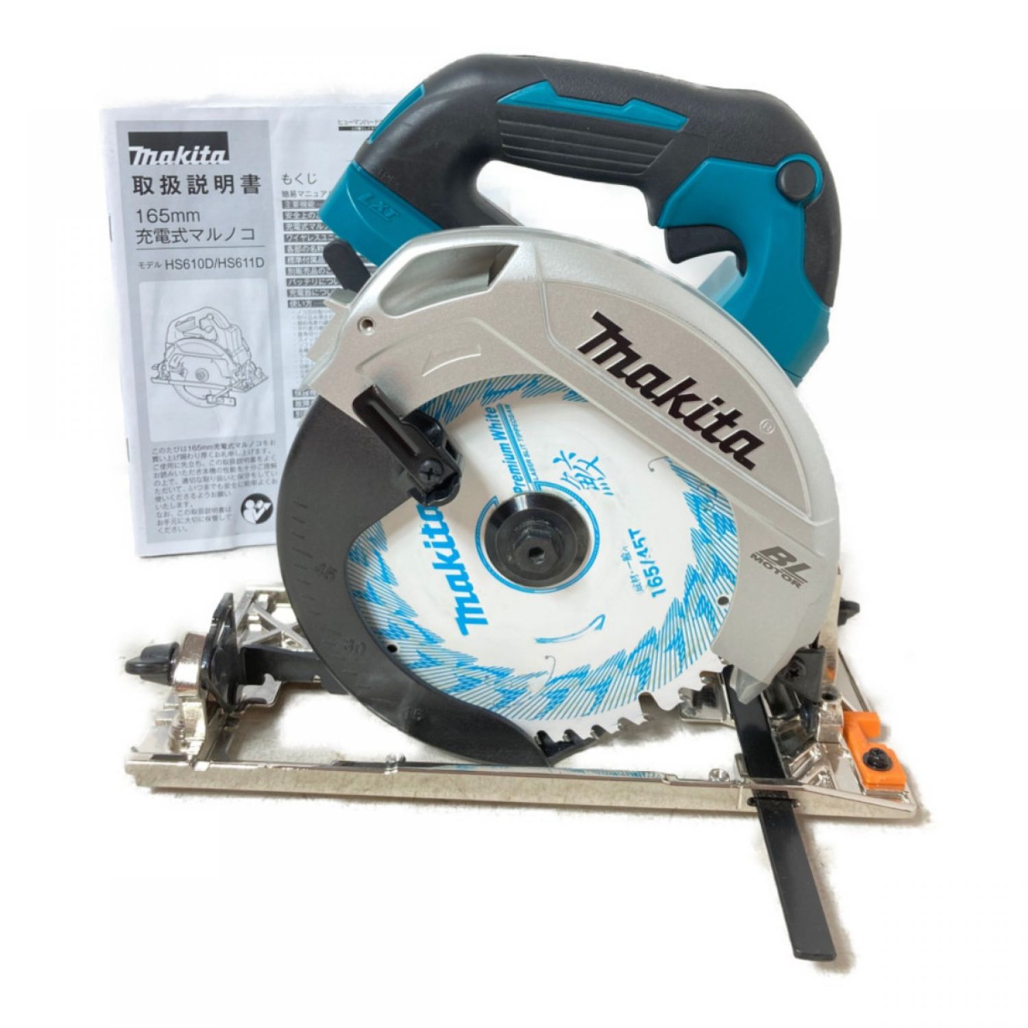 マキタ[makita] 18V 165mm 充電式マルノコ HS631DZS（青・本体のみ