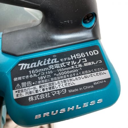  MAKITA マキタ 18V 165mm 充電式マルノコ  本体のみ （バッテリ・充電器なし） HS610D ブルー