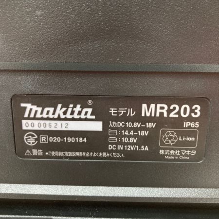  MAKITA マキタ 10.8V~18V 充電式スピーカー Bluetooth バッテリ1個付属 (充電器なし） MR203 ブラック