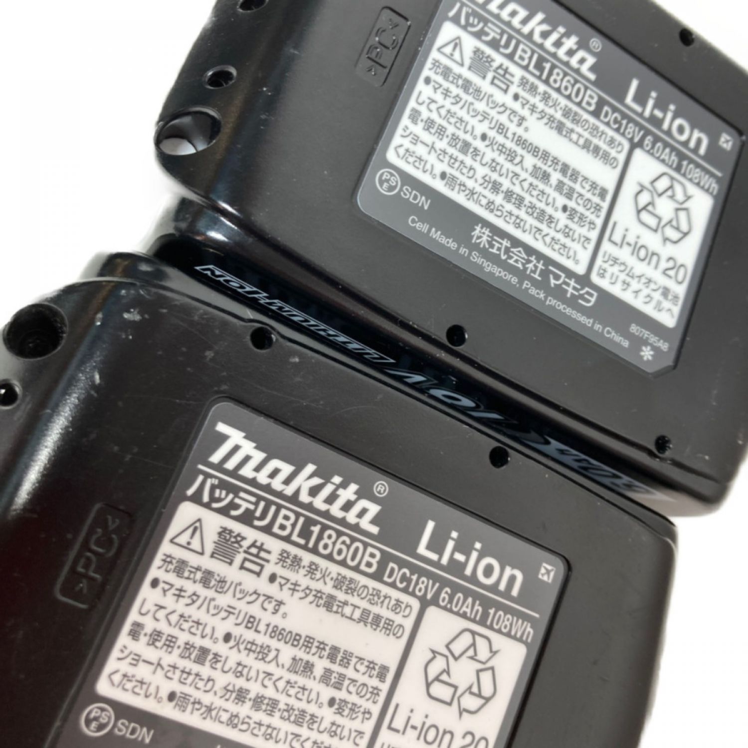 中古】 MAKITA マキタ 18V 充電式インパクトドライバ （バッテリ2個 