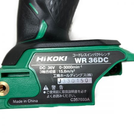  HiKOKI ハイコーキ 36V コードレスインパクトレンチ 差込角12.7mm  ケース付（バッテリ・充電器なし） WR36DC