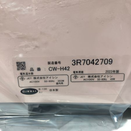  INAX LIXIL 温水洗浄便座 シャワートイレシートタイプ 標準取り付け部品付属 CW-H42 ピンク