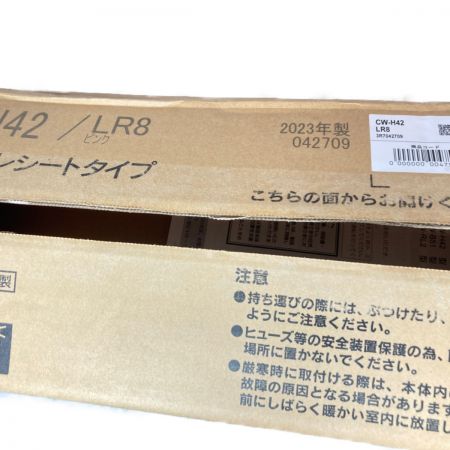  INAX LIXIL 温水洗浄便座 シャワートイレシートタイプ 標準取り付け部品付属 CW-H42 ピンク