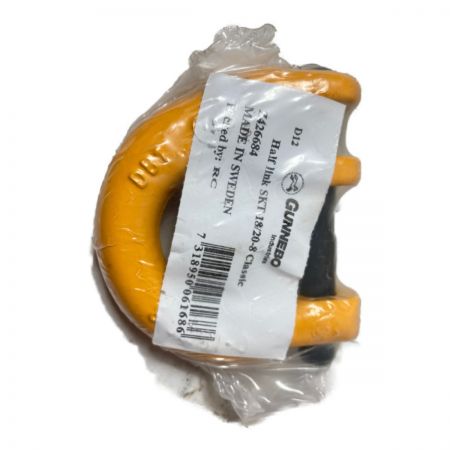  MARTEC マーテック スリングフック (ハーフリンク付) 使用荷重10.0t ESKN-18/20-8 イエロー