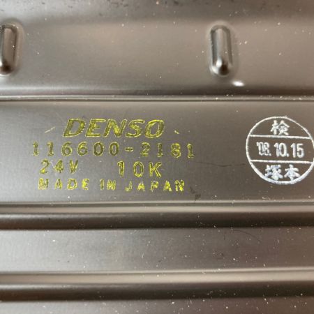 DENSO 船舶・車等デンソー汎用角型 温水式 ヒーター 24V用 ブラック｜中古｜なんでもリサイクルビッグバン