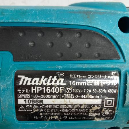  MAKITA マキタ 13mm 震動ドリル ケース付 HP1640F ブルー