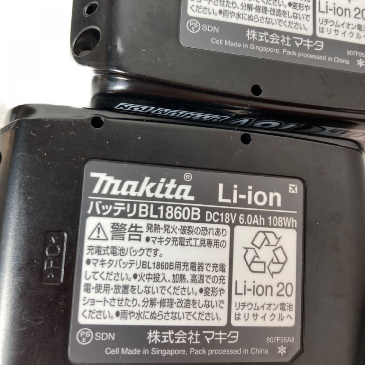 中古】 MAKITA マキタ 18V 充電式インパクトドライバ バッテリ2個