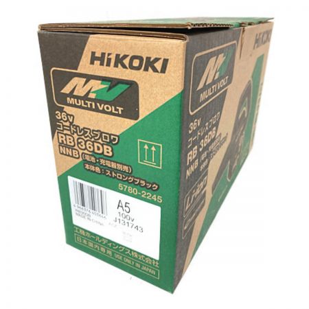  HiKOKI ハイコーキ 36V コードレスブロワ 本体のみ （バッテリ・充電器別売り） RB36DB ブラック