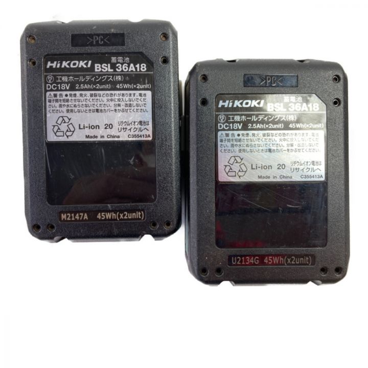 ハイコーキ WH36DC2XPBG インパクトドライバ 中古品 36V マルチ