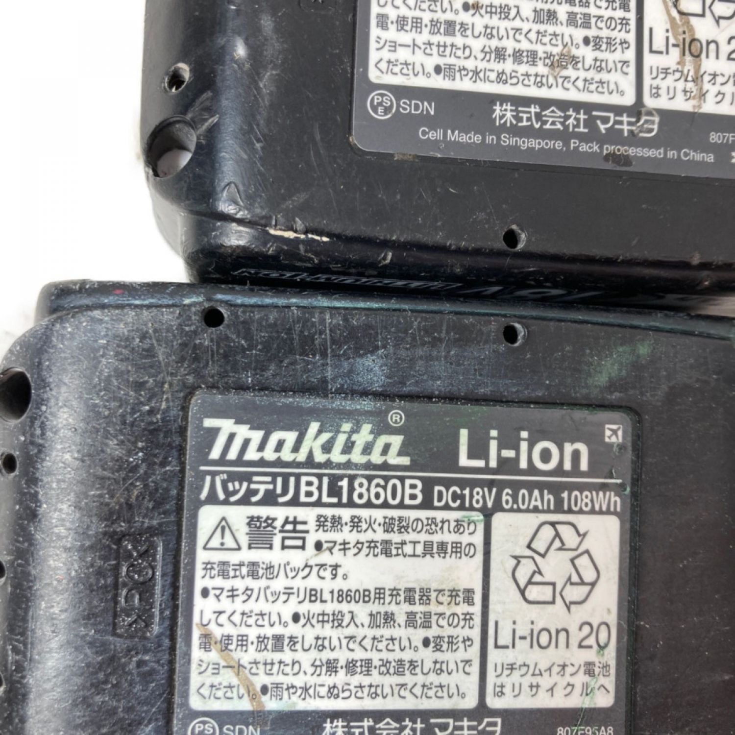 中古】 MAKITA マキタ 18V 充電式全ネジカッタ (バッテリ2個・充電器