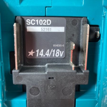  MAKITA マキタ 18V 充電式全ネジカッタ (バッテリ2個・充電器・ケース付） SC102DRGX ブルー