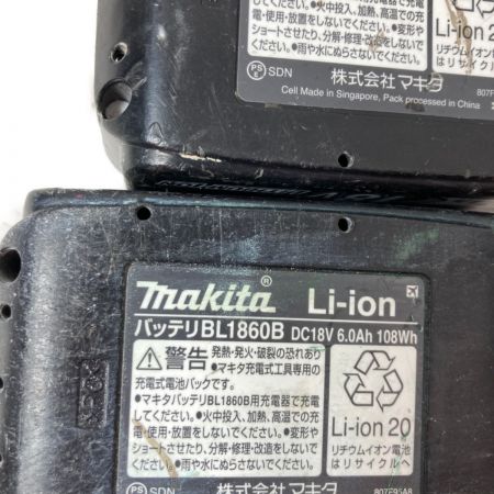  MAKITA マキタ 18V 充電式全ネジカッタ (バッテリ2個・充電器・ケース付） SC102DRGX ブルー
