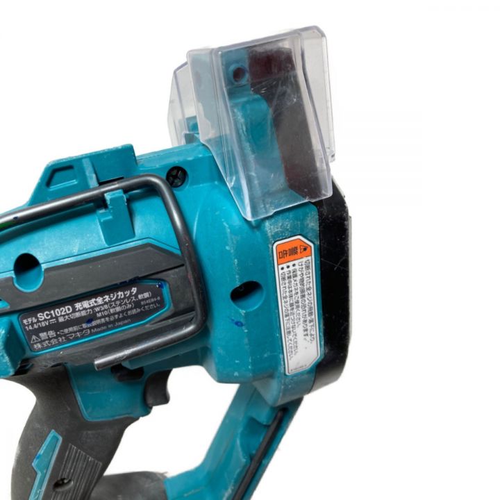 MAKITA マキタ 18V 充電式全ネジカッタ (バッテリ2個・充電器・ケース付） SC102DRGX ブルー｜中古｜なんでもリサイクルビッグバン