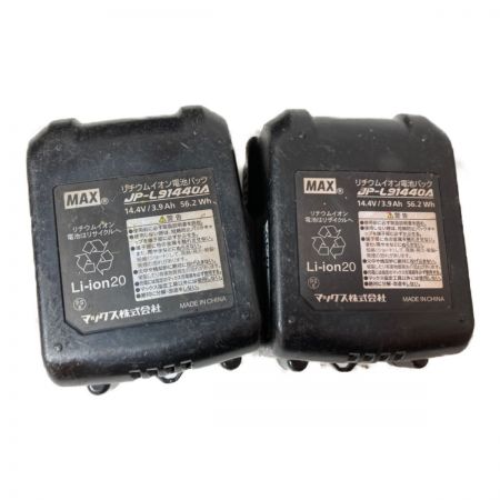  MAX マックス 鉄筋結束機 リバータイヤ  (バッテリ2個・充電器・ケース付） RB-399-B2C ブラック×レッド