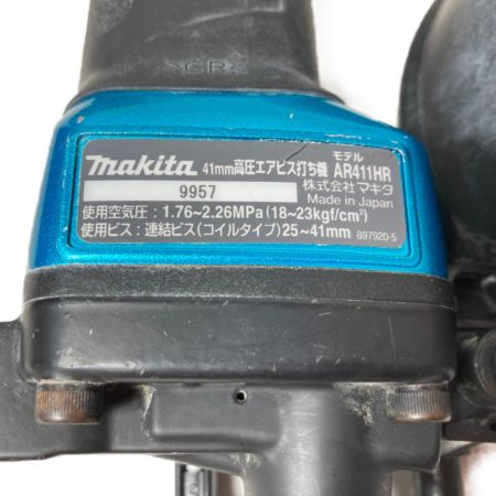  MAKITA マキタ 41mm 高圧エアビス打ち機 (ケース付） AR411HRM ブルー