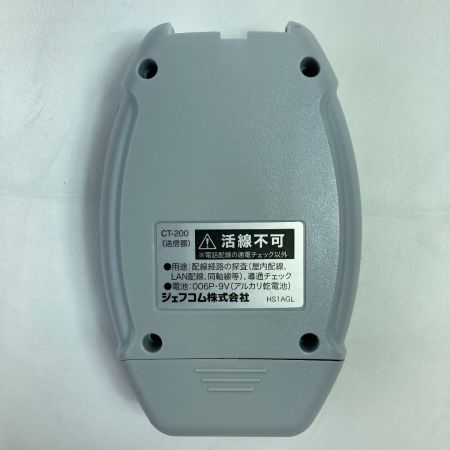  DENSAN ケーブルトレーサー （ケース付） CT-200 グレー