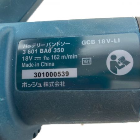  BOSCH ボッシュ 18V 充電式バンドソー (バッテリ2個・充電器・ケース付） GCB18V-LI ネイビー