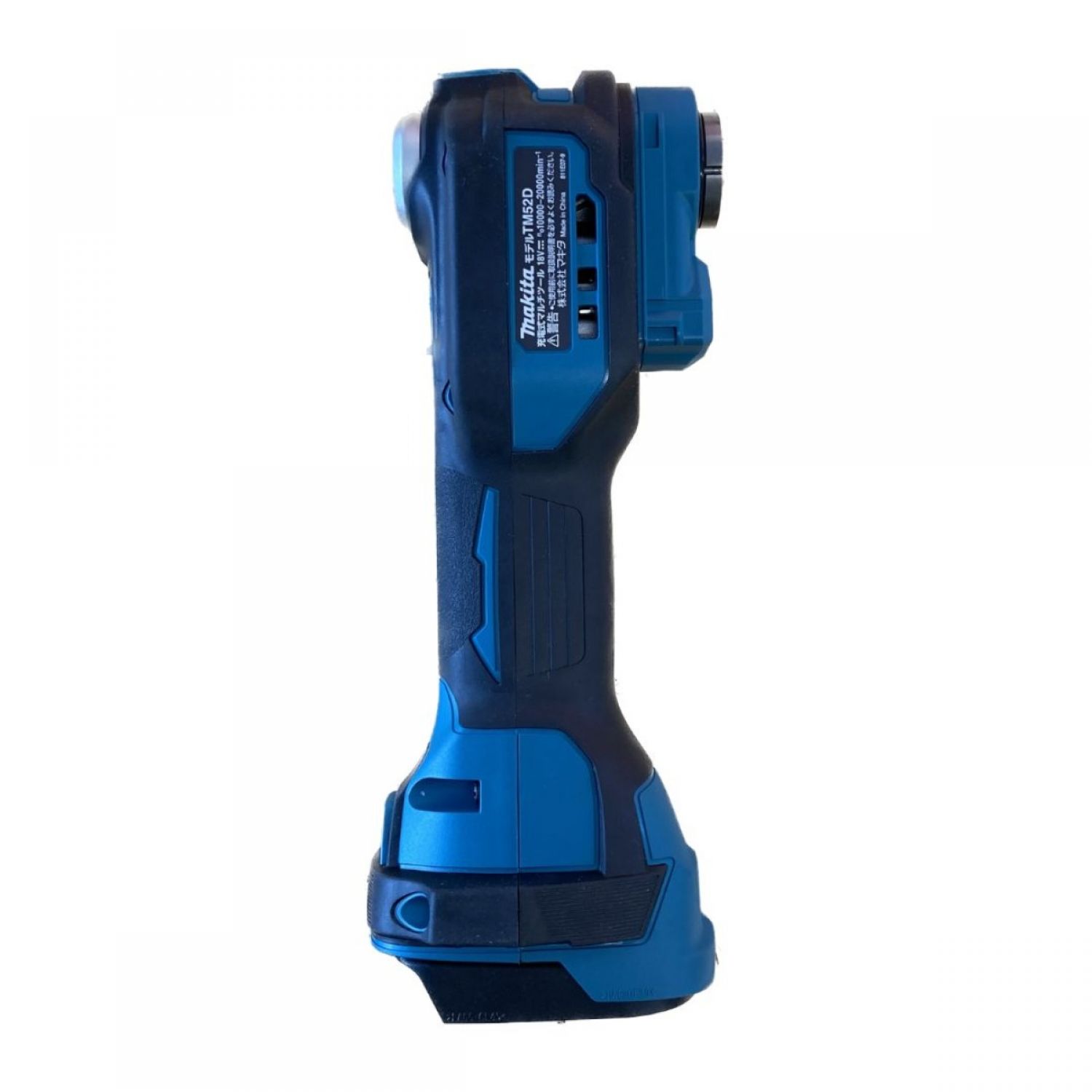 一番の贈り物 MAKITA マキタ 18V コードレスマルチツールTM52D ブルー