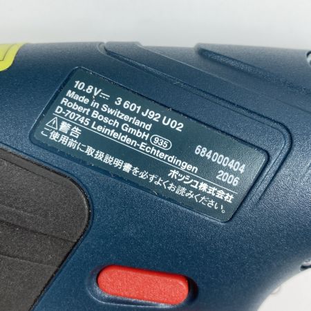  BOSCH ボッシュ 10.8V バッテリードライバドリル （バッテリ2個・充電器・ケース付） GSR10.8V-LI ネイビー