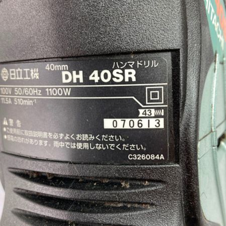  HITACHI 日立 40mm コード式ハンマドリル (ケース付） DH40SR グレー
