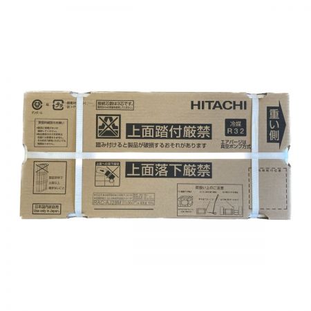  HITACHI 日立 エアコン　白くまくん　AJシリーズ　室外機（RAC-AJ28M）セット　② RAS-AJ28M(W)