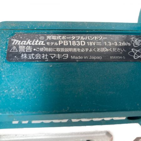  MAKITA マキタ 18V 充電式バンドソー 本体のみ （バッテリ・充電器なし） PB183D ブルー