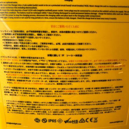  EXIN LIGHT 充電式 LEDライト 投光器 EXIN LIGHT 1600LB 充電器付 IL1600LB オレンジ