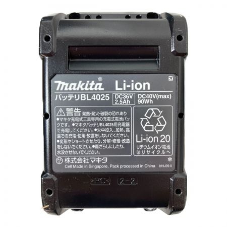  MAKITA マキタ 40Vmax 充電式エアダスタ （バッテリ1個・充電器・アタッチメント・ケース付） AS001GRD