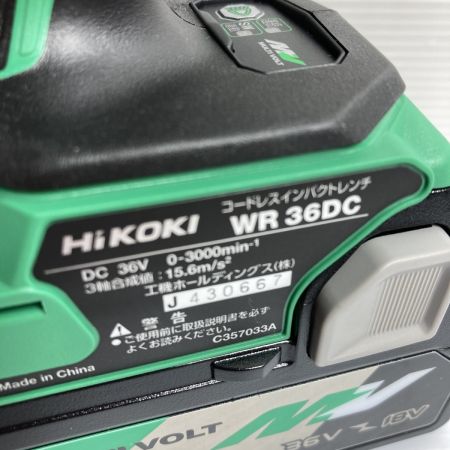  HiKOKI ハイコーキ 36V コードレスインパクトレンチ (バッテリ2個・充電器・ケース付) 差込角19mm PSEマークあり WR36DC(2XP) グリーン