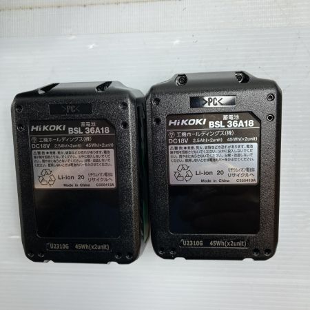  HiKOKI ハイコーキ 36V コードレスインパクトレンチ (バッテリ2個・充電器・ケース付) 差込角19mm PSEマークあり WR36DC(2XP) グリーン