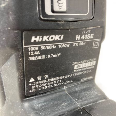  HiKOKI ハイコーキ コード式ハンマ (六角シャンクタイプ) ケース付 H41SE ブラック×グリーン