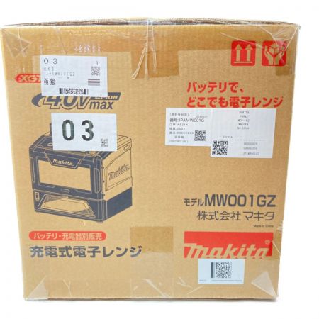 中古】 MAKITA マキタ 40Vmax 充電式電子レンジ 本体のみ （バッテリ