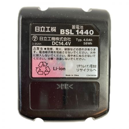  HITACHI 日立 14.4V コードレス全ネジカッタ (バッテリ1個・充電器・ケース付） CL14DSL ブラック×グリーン